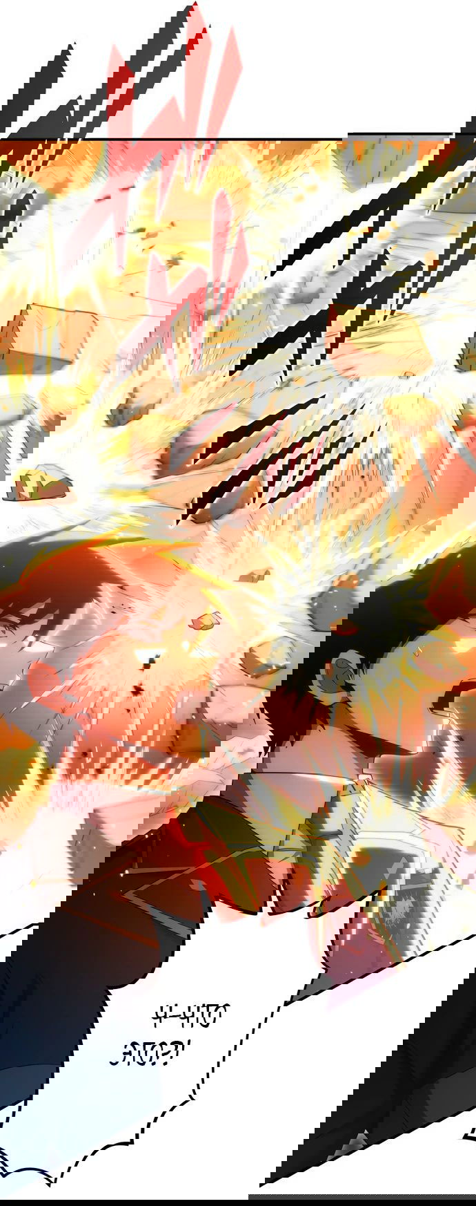 Манга Регрессия Темного Мечника - Глава 19 Страница 60