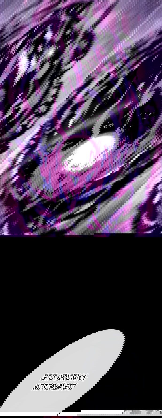 Манга Регрессия Темного Мечника - Глава 19 Страница 26