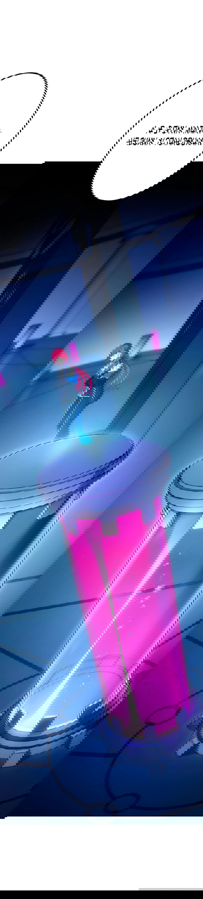 Манга Регрессия Темного Мечника - Глава 19 Страница 10