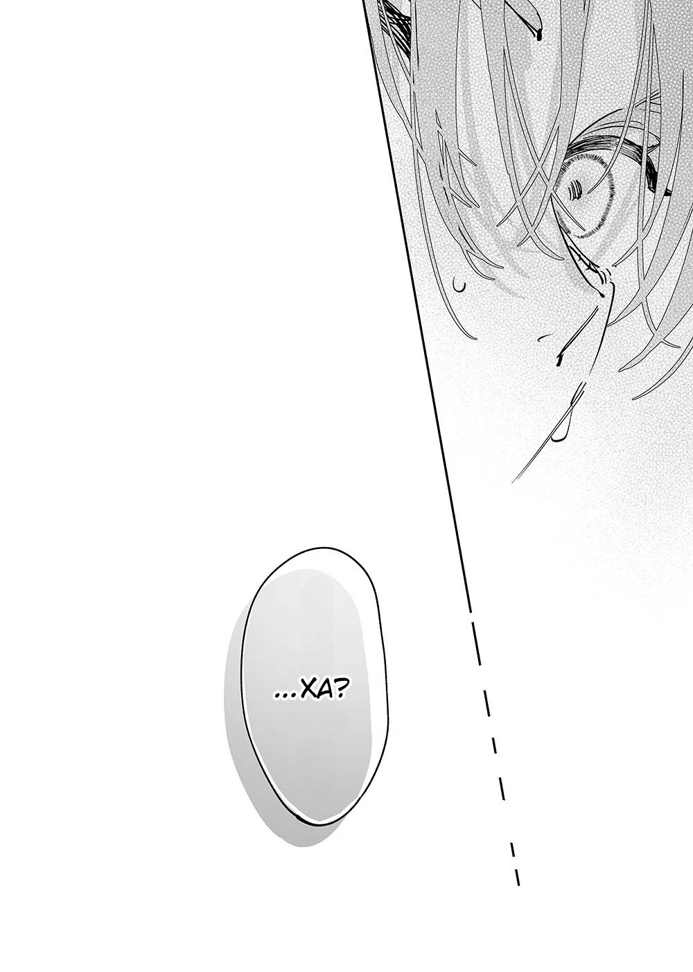 Манга Девушки × Вампирша - Глава 23 Страница 12