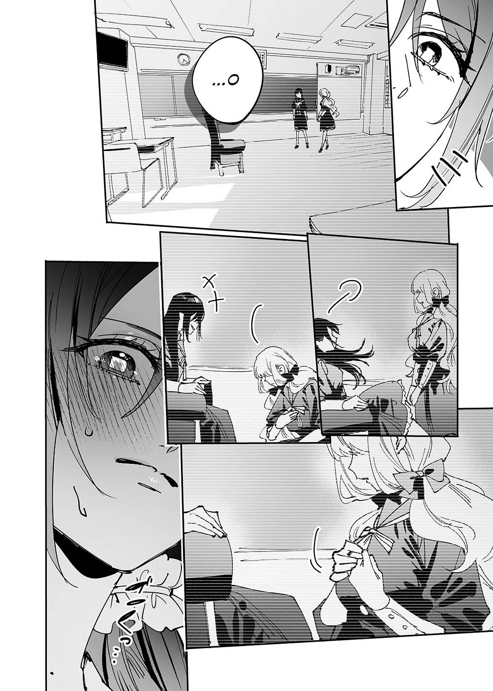 Манга Девушки × Вампирша - Глава 14 Страница 2