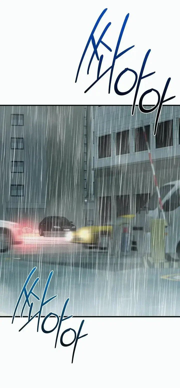 Манга Рай для зверей - Глава 33 Страница 28