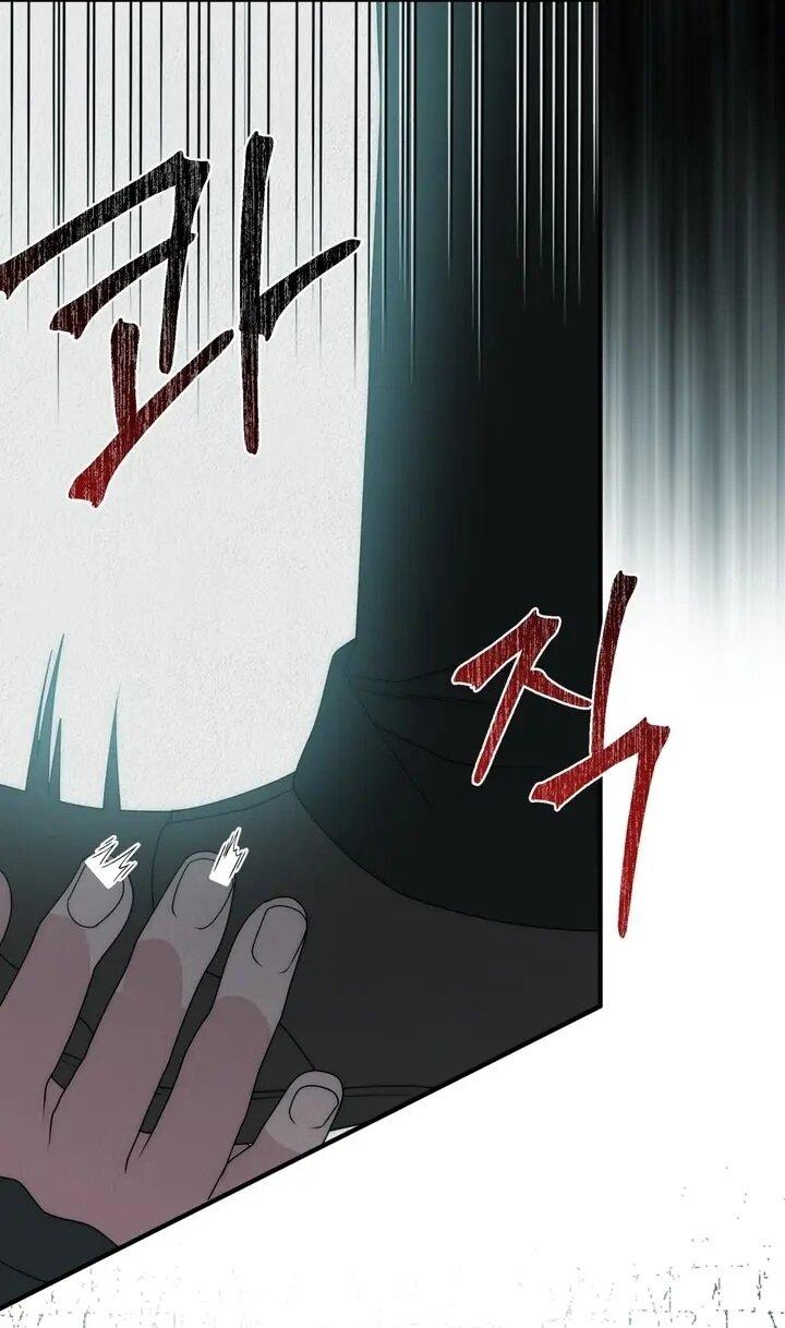 Манга Рай для зверей - Глава 32 Страница 9