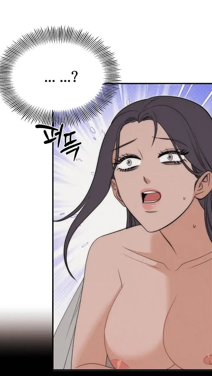 Манга Рай для зверей - Глава 29 Страница 16