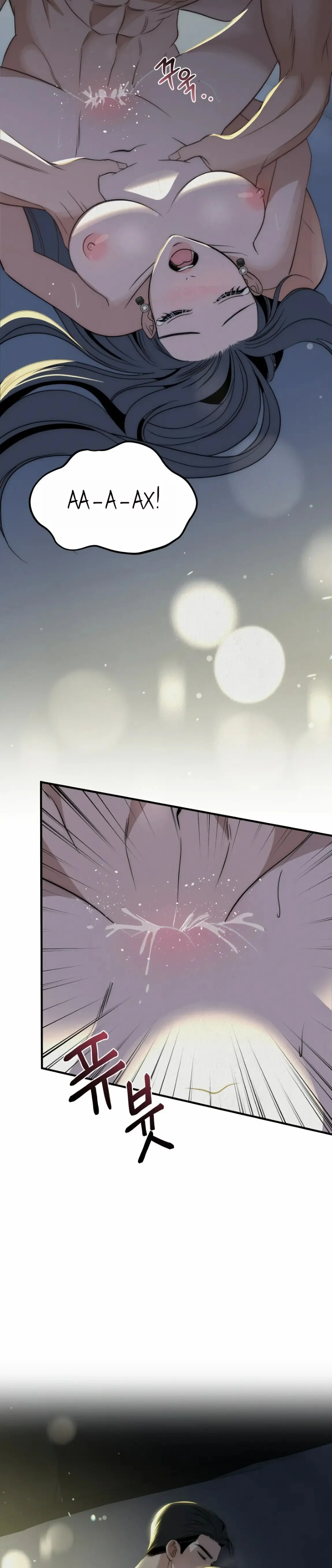 Манга Рай для зверей - Глава 16 Страница 27