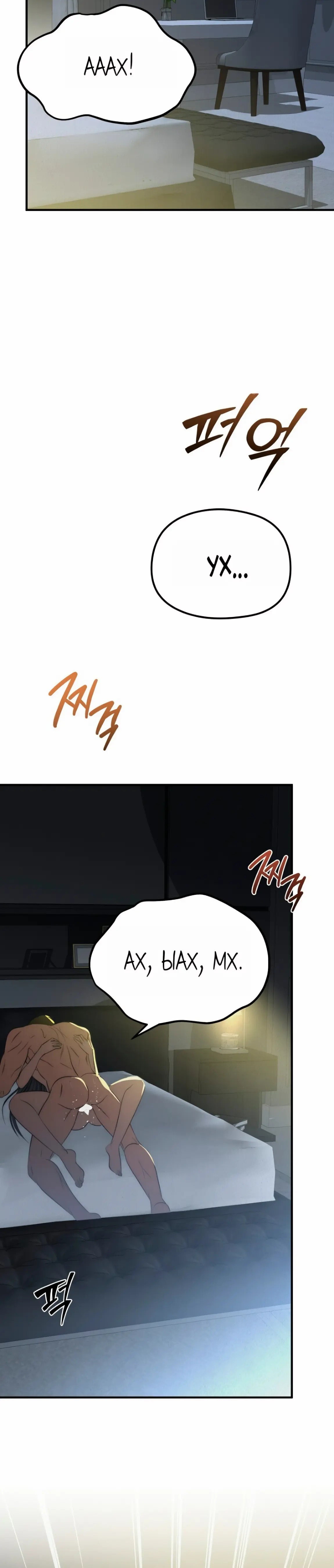 Манга Рай для зверей - Глава 15 Страница 12