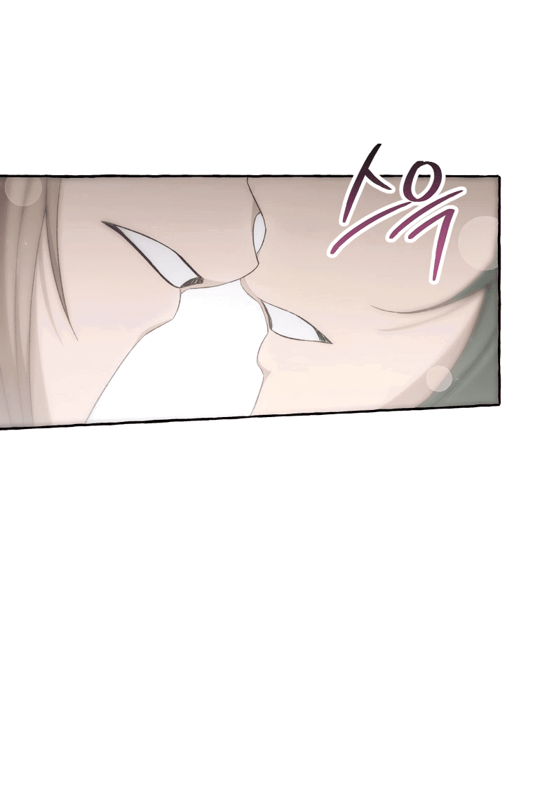 Манга Сказание о Хяндан - Глава 70 Страница 17