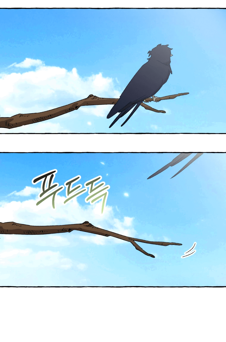 Манга Сказание о Хяндан - Глава 70 Страница 25