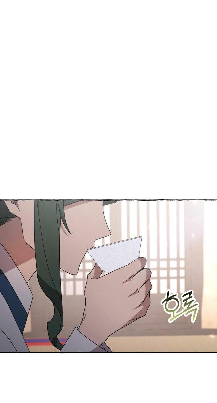 Манга Сказание о Хяндан - Глава 73 Страница 42