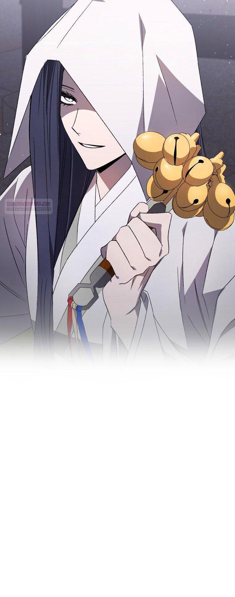 Манга Сказание о Хяндан - Глава 73 Страница 41