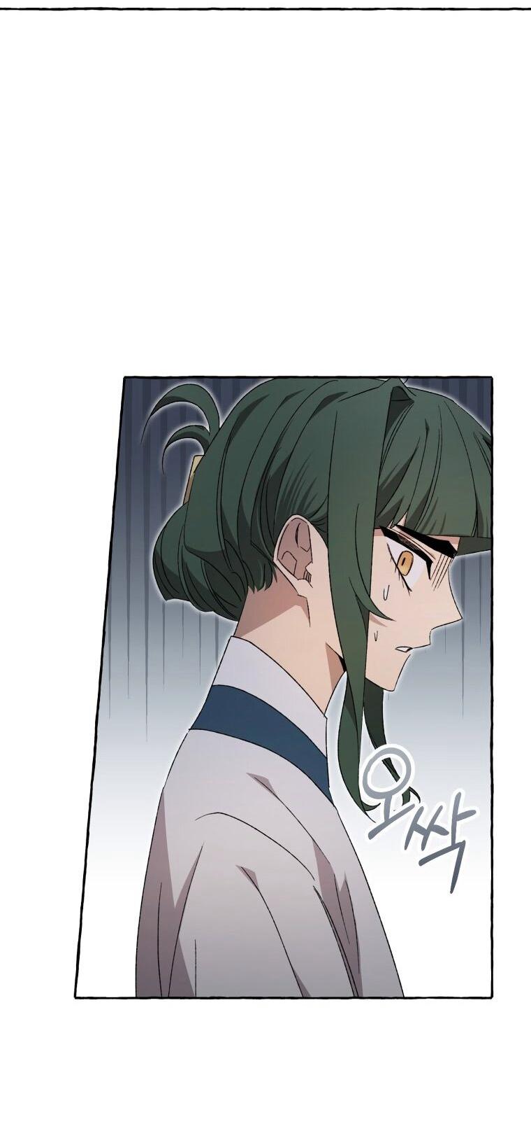 Манга Сказание о Хяндан - Глава 73 Страница 38