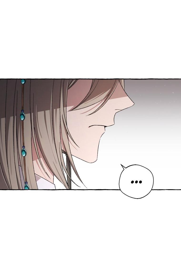 Манга Сказание о Хяндан - Глава 78 Страница 21