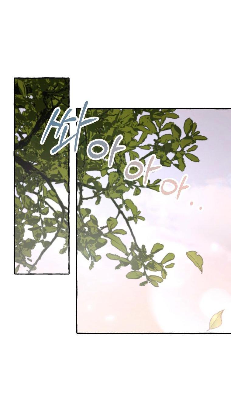 Манга Сказание о Хяндан - Глава 77 Страница 10