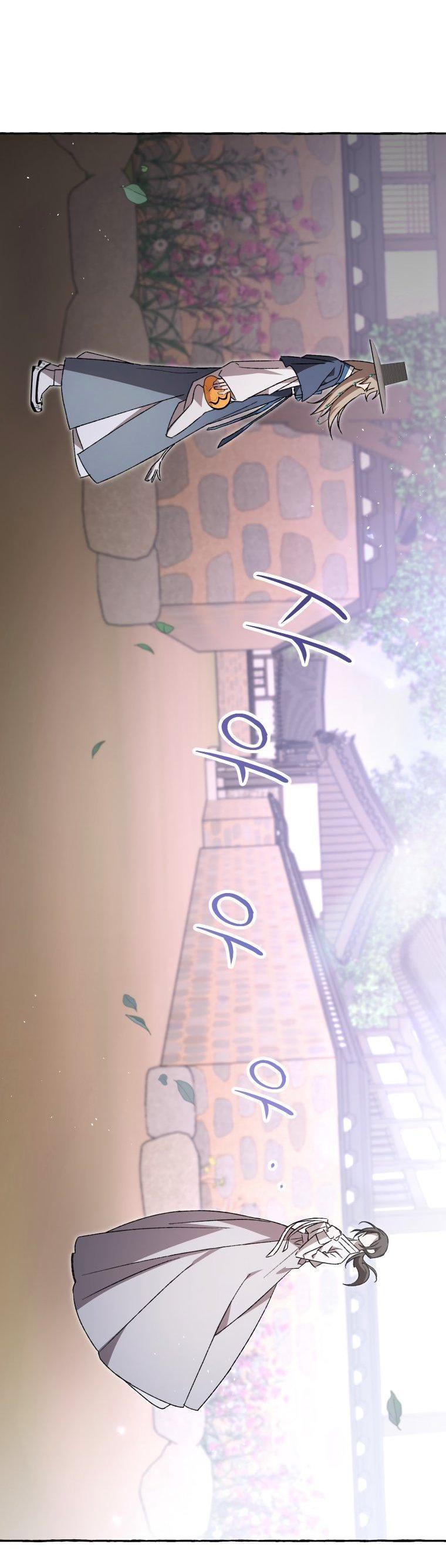 Манга Сказание о Хяндан - Глава 76 Страница 63