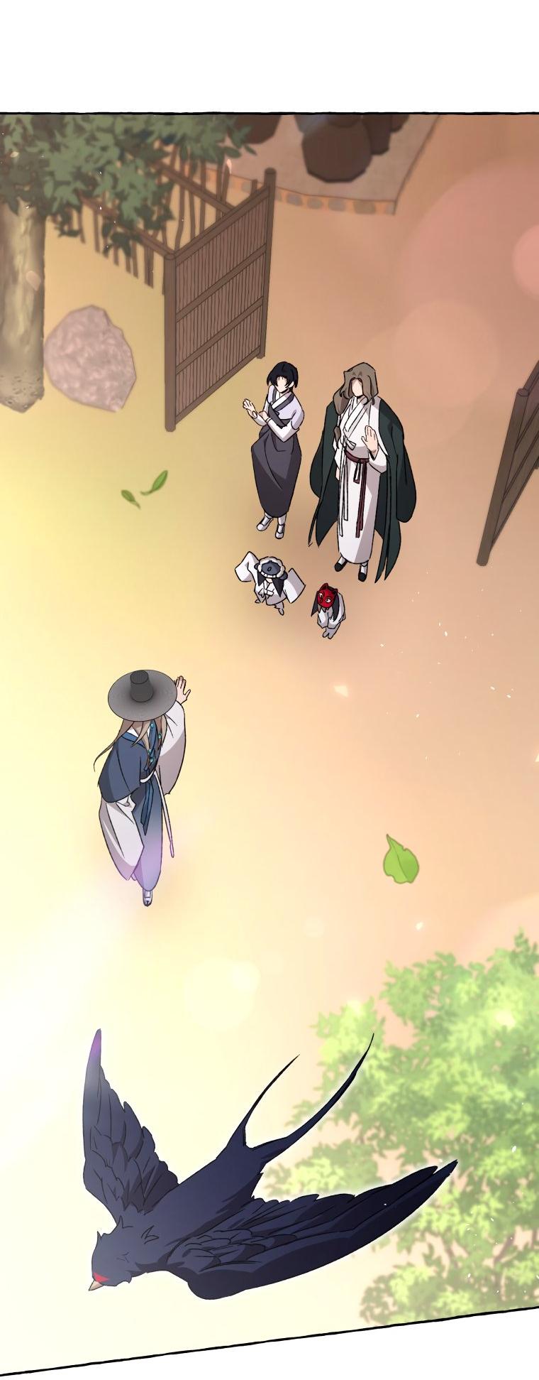 Манга Сказание о Хяндан - Глава 76 Страница 54