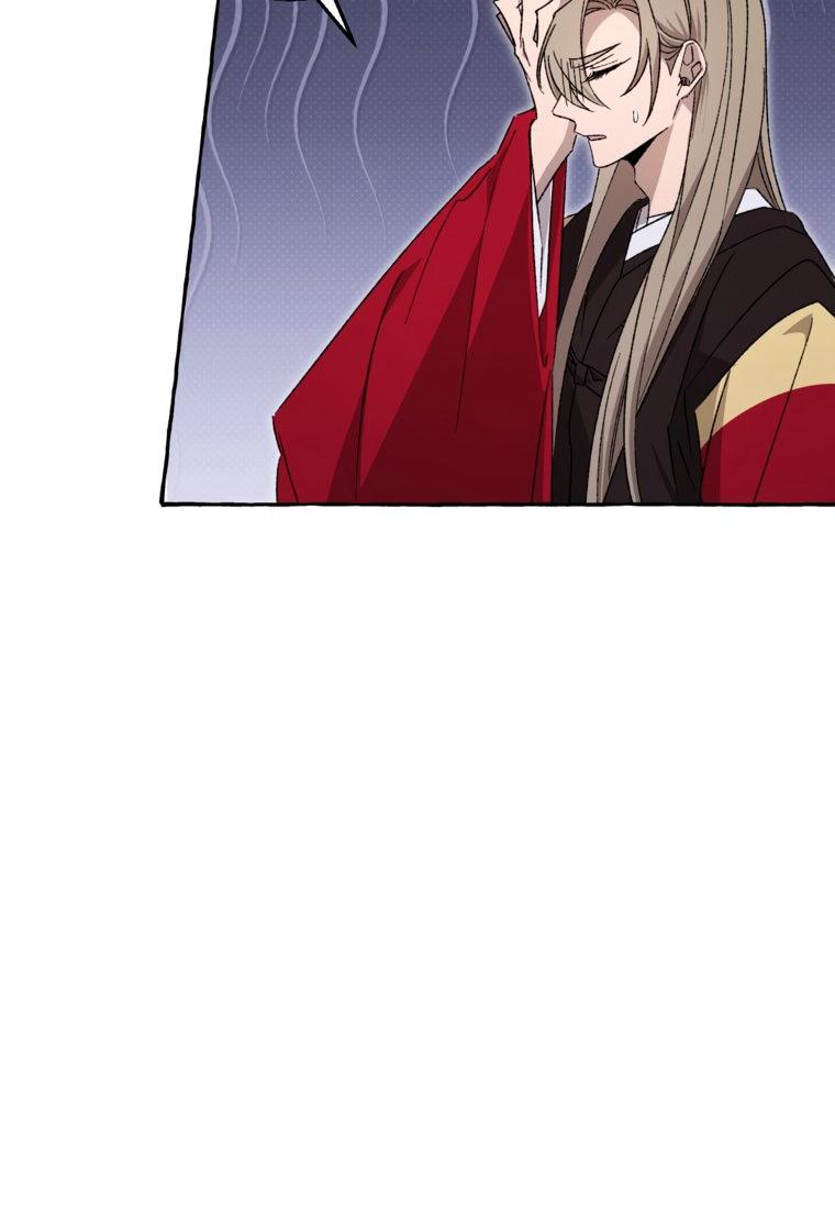 Манга Сказание о Хяндан - Глава 82 Страница 24