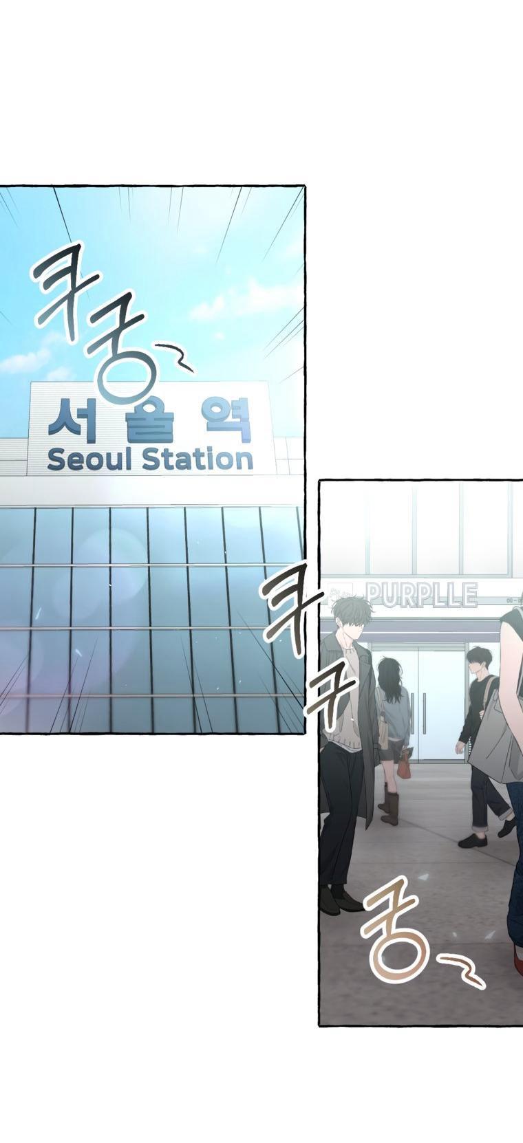 Манга Сказание о Хяндан - Глава 82 Страница 1