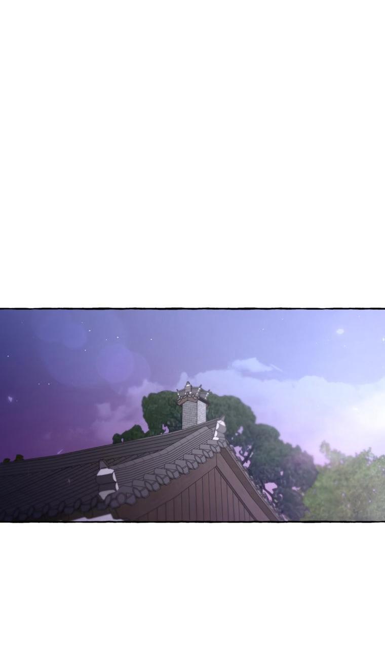 Манга Сказание о Хяндан - Глава 82 Страница 29