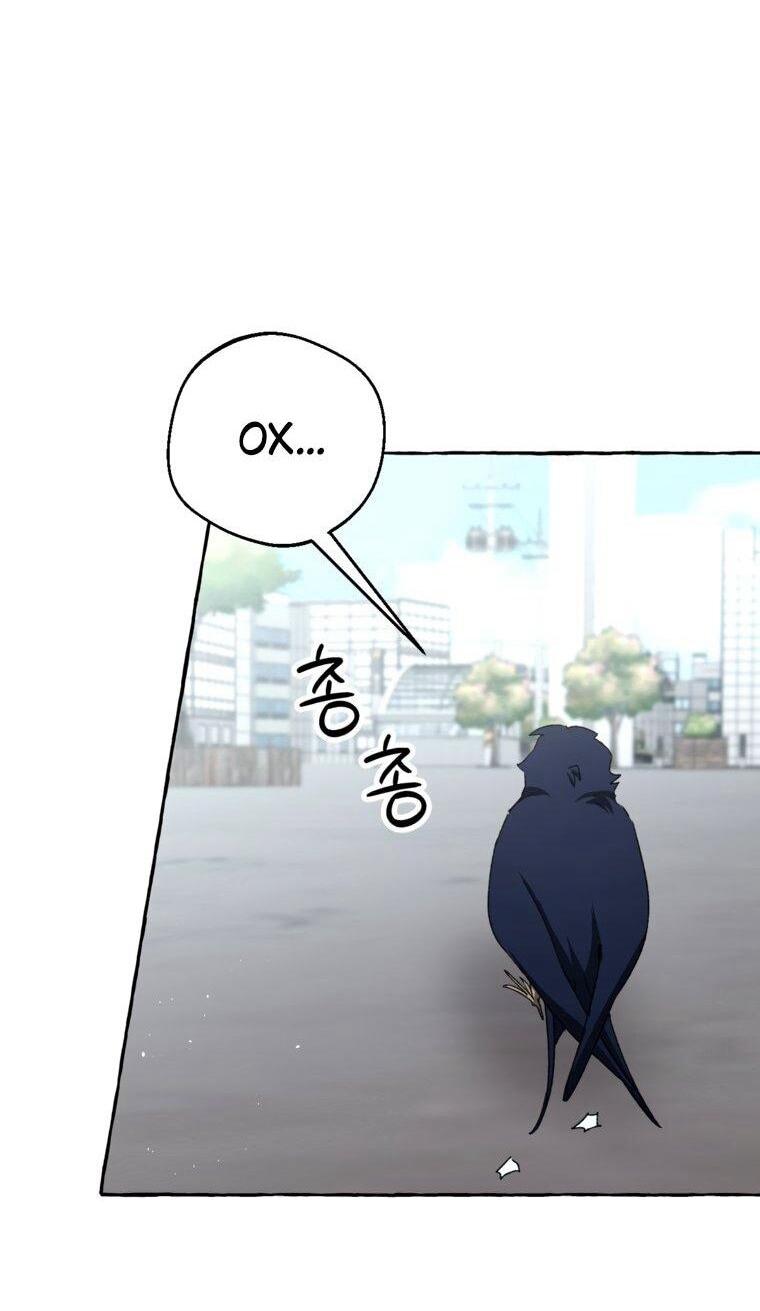 Манга Сказание о Хяндан - Глава 82 Страница 67