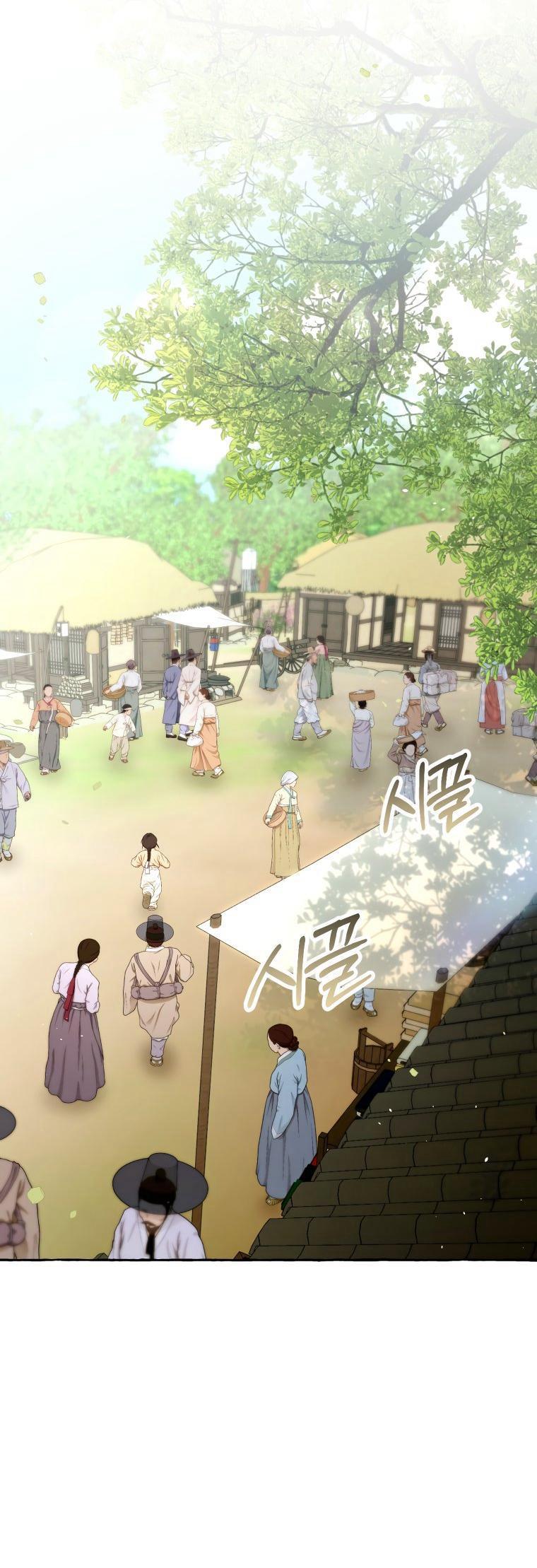 Манга Сказание о Хяндан - Глава 80 Страница 1