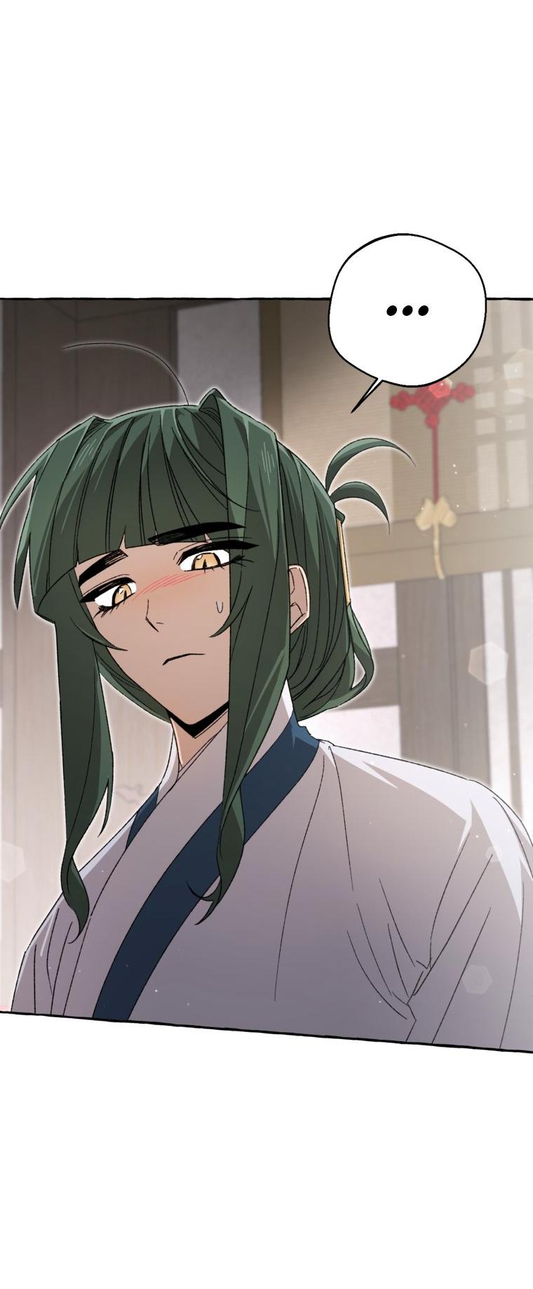 Манга Сказание о Хяндан - Глава 84 Страница 25