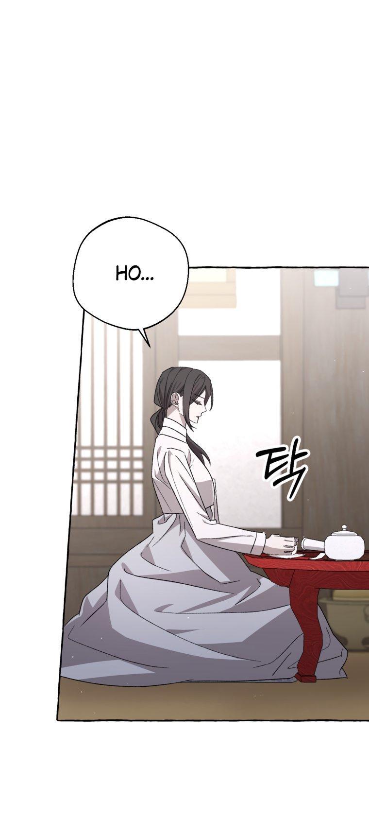 Манга Сказание о Хяндан - Глава 84 Страница 59