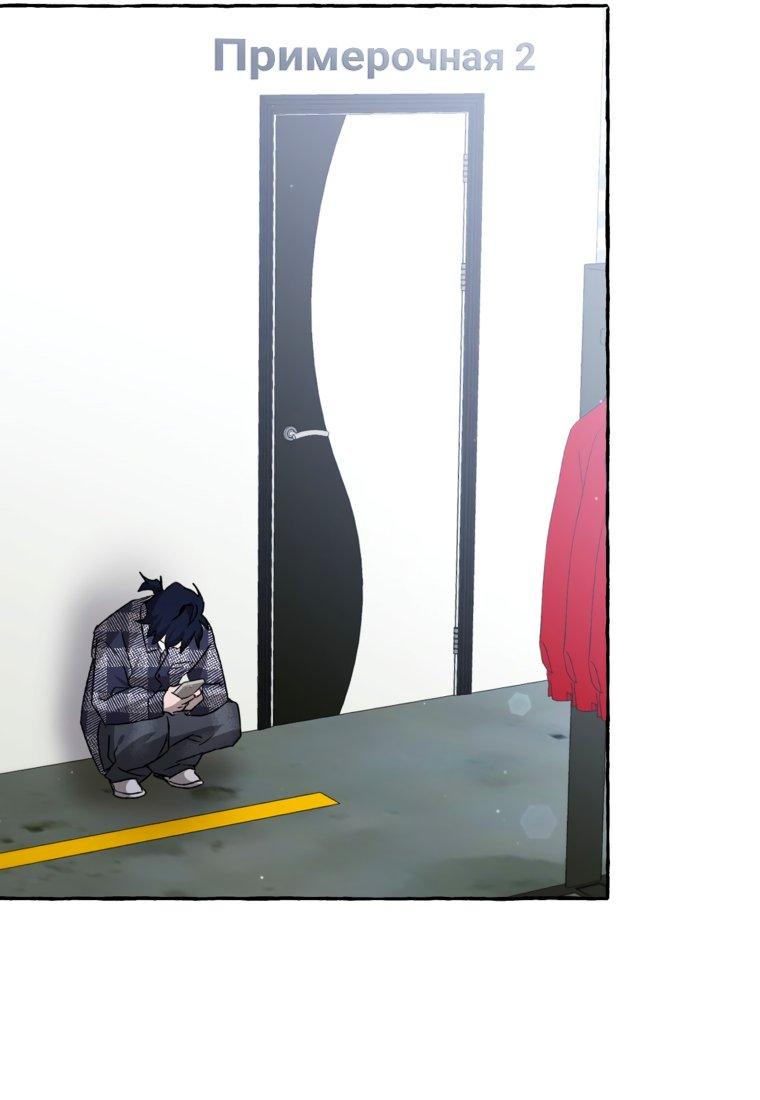 Манга Сказание о Хяндан - Глава 83 Страница 15