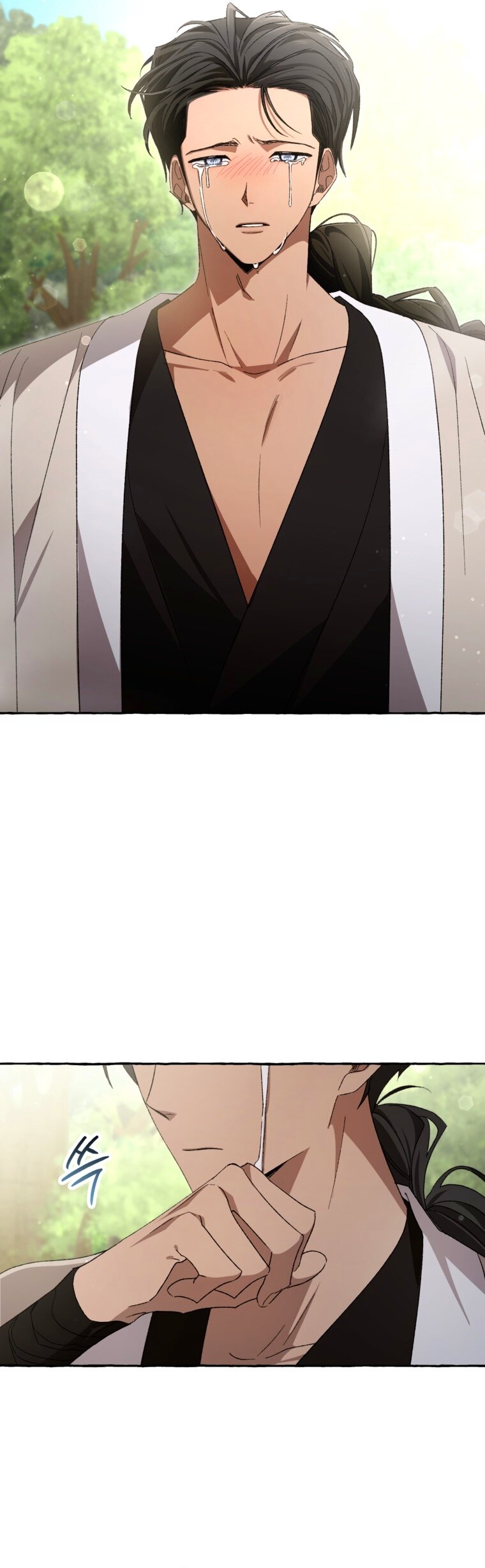 Манга Сказание о Хяндан - Глава 86 Страница 40