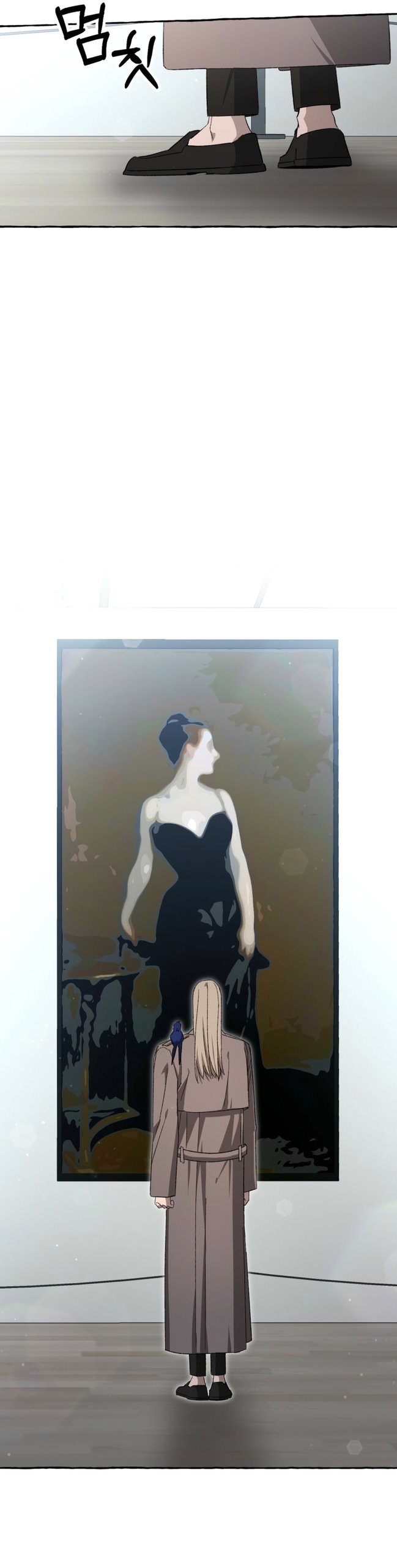 Манга Сказание о Хяндан - Глава 87 Страница 17