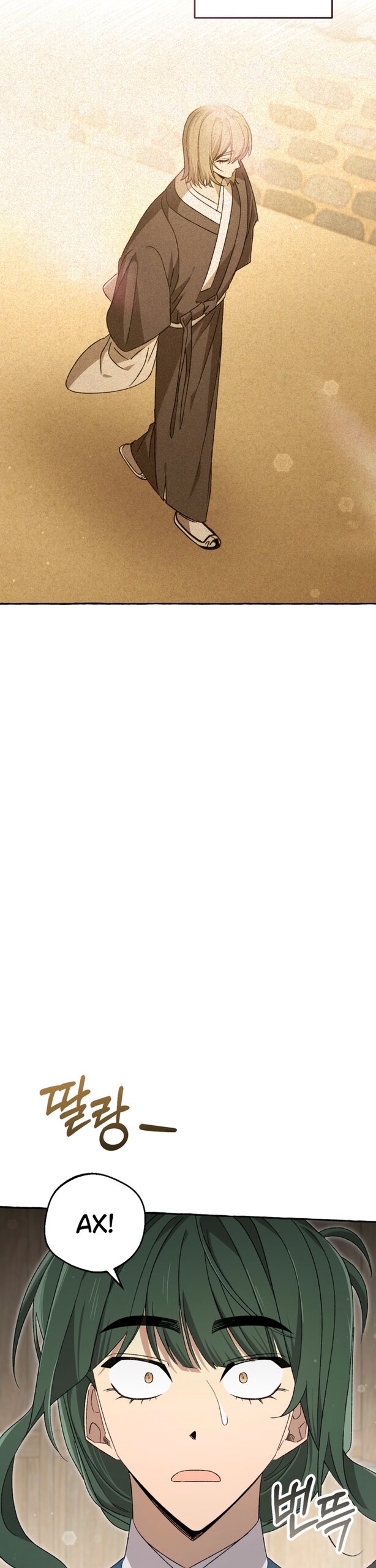 Манга Сказание о Хяндан - Глава 88 Страница 4