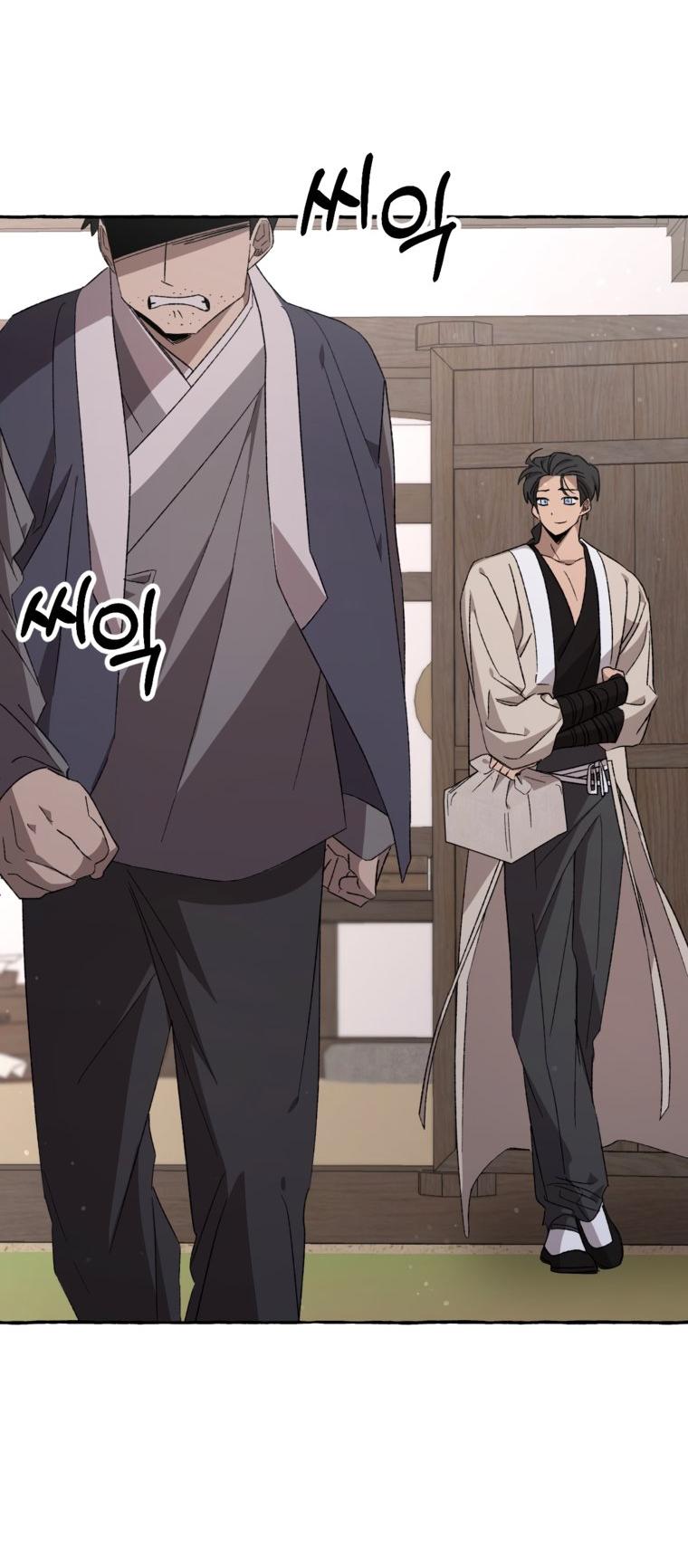 Манга Сказание о Хяндан - Глава 94 Страница 37