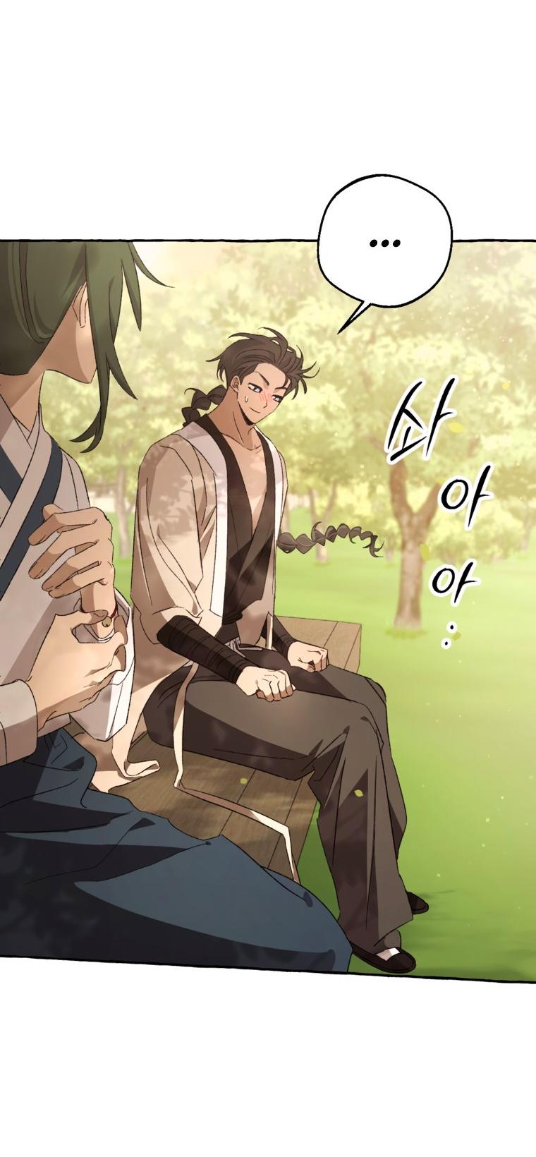 Манга Сказание о Хяндан - Глава 94 Страница 59