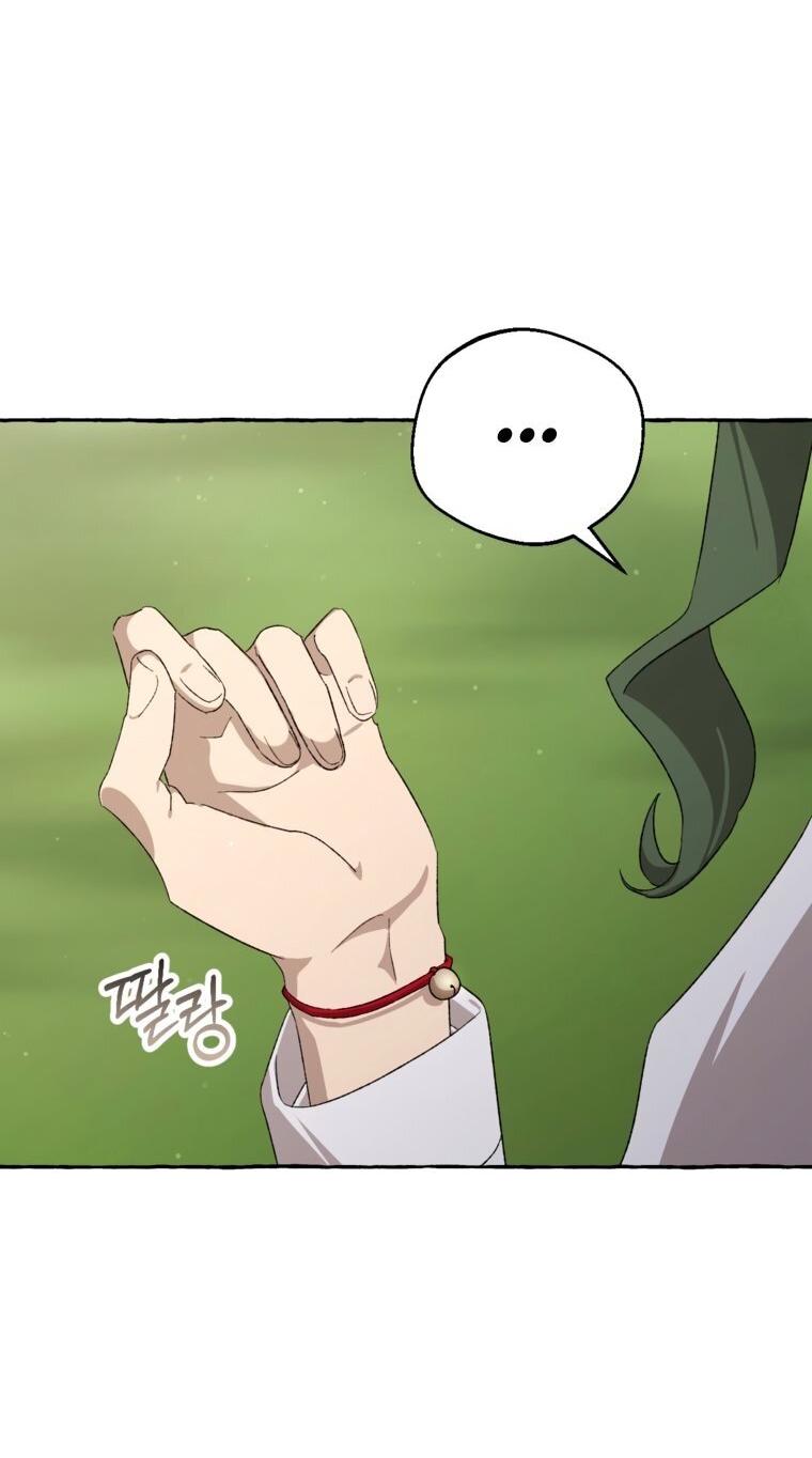 Манга Сказание о Хяндан - Глава 95 Страница 47