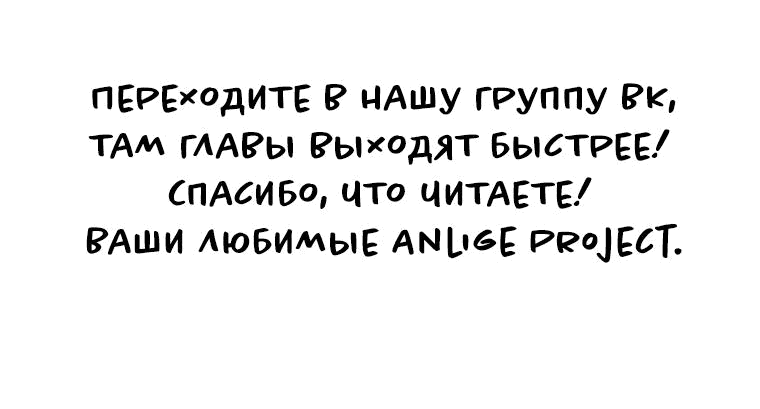 Манга Сказание о Хяндан - Глава 36 Страница 69