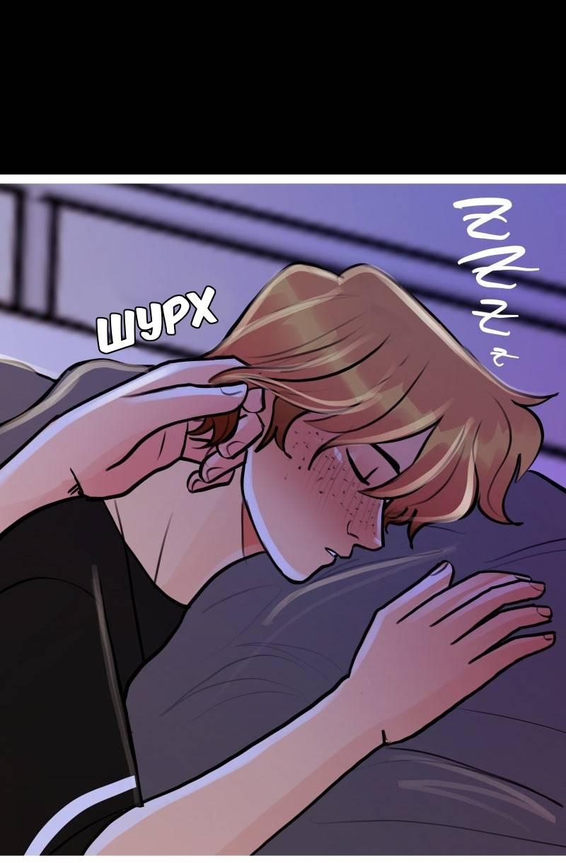 Манга Звездолов - Глава 39 Страница 26