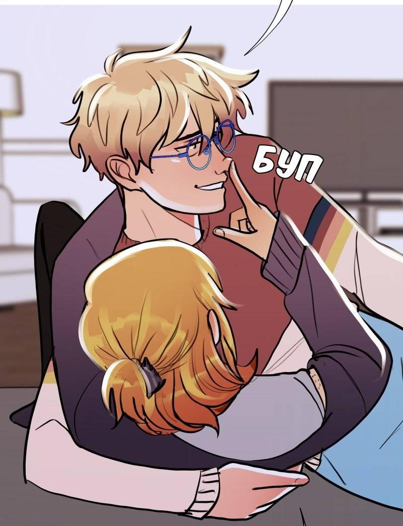 Манга Звездолов - Глава 40 Страница 24