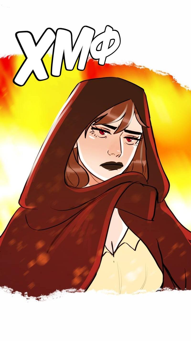 Манга Звездолов - Глава 42 Страница 38