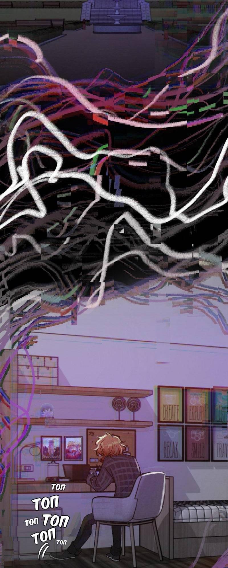 Манга Звездолов - Глава 46 Страница 3