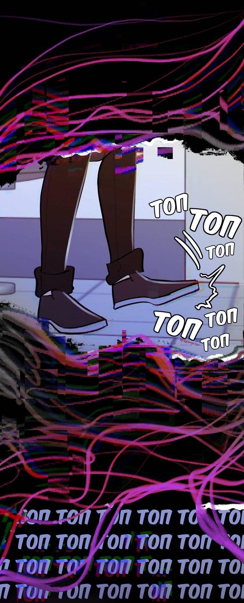 Манга Звездолов - Глава 46 Страница 30