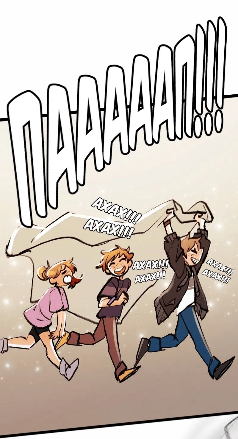 Манга Звездолов - Глава 48 Страница 52