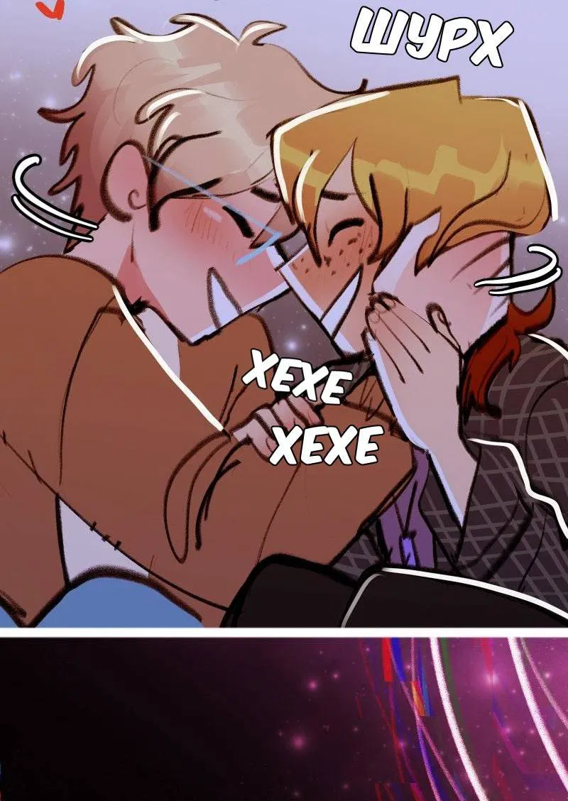 Манга Звездолов - Глава 50 Страница 28