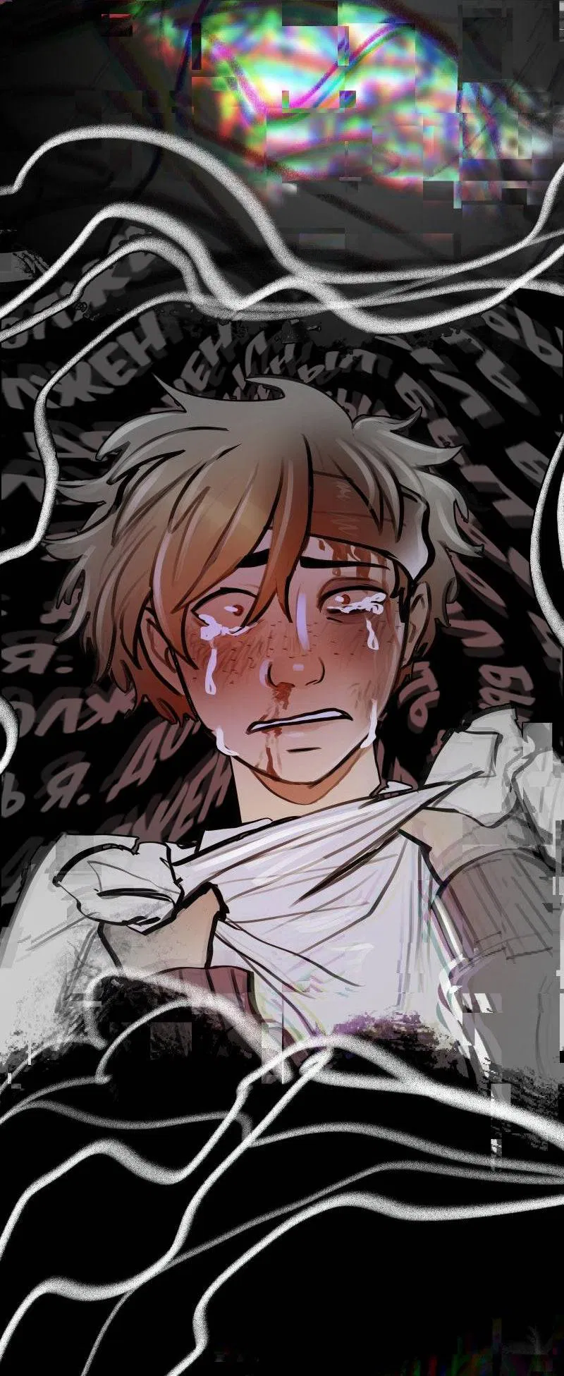 Манга Звездолов - Глава 49 Страница 60