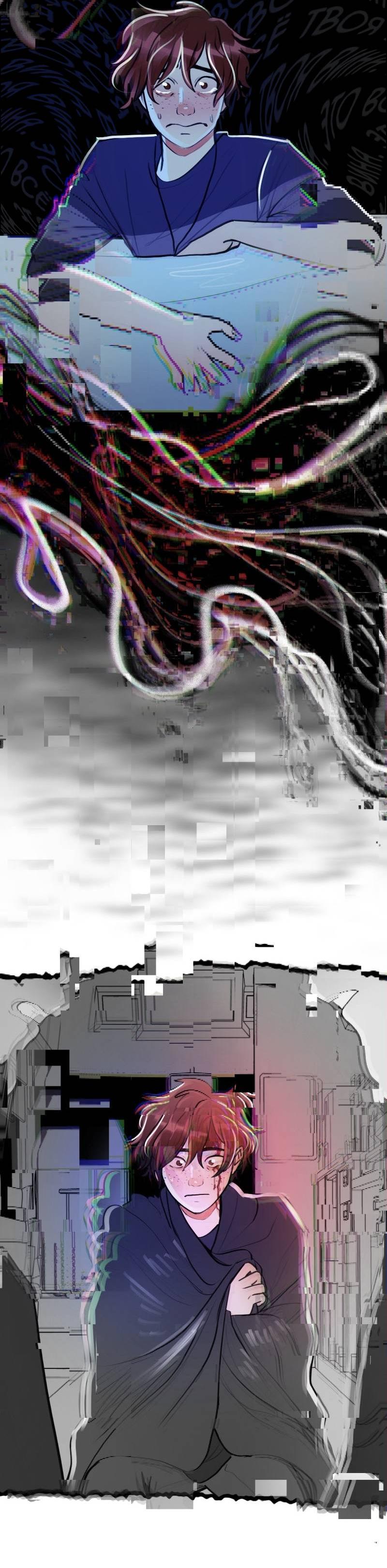 Манга Звездолов - Глава 49 Страница 38