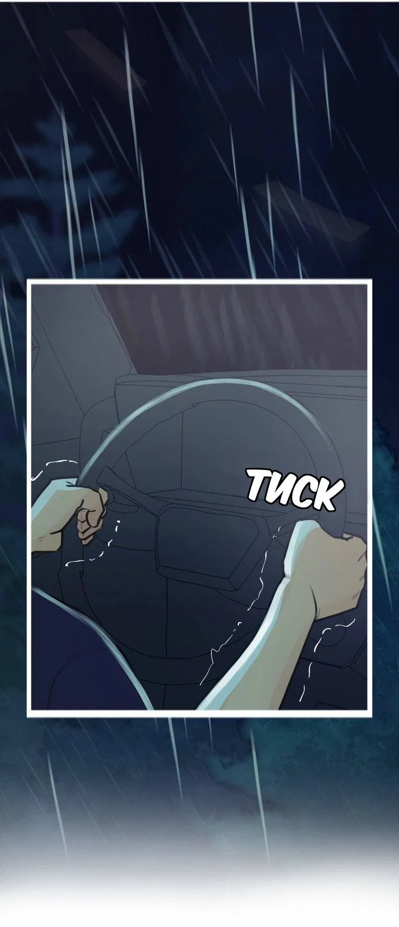 Манга Звездолов - Глава 49 Страница 6