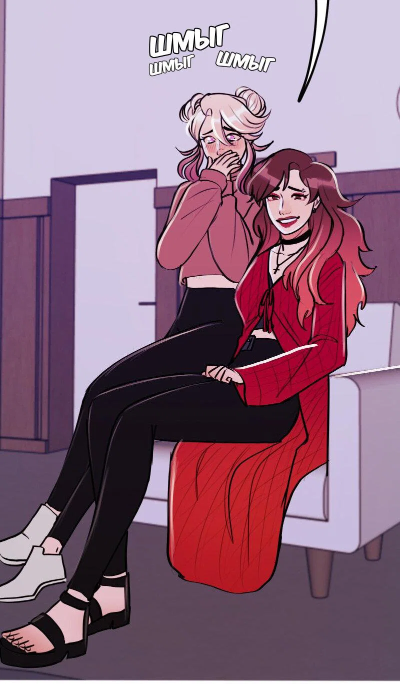 Манга Звездолов - Глава 54 Страница 30