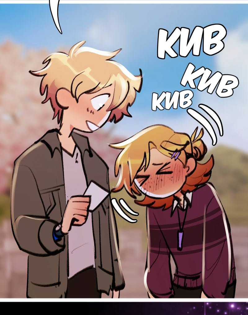 Манга Звездолов - Глава 58 Страница 38