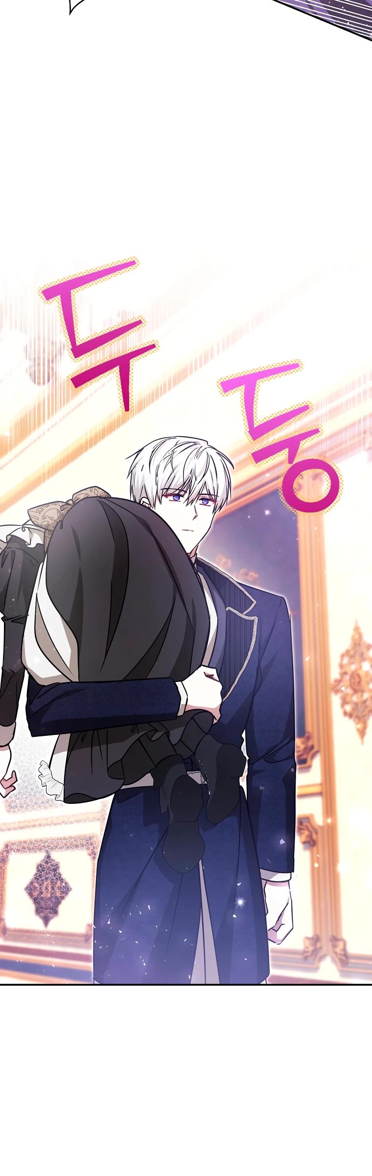 Манга Моя сестра — главная героиня - Глава 25 Страница 17