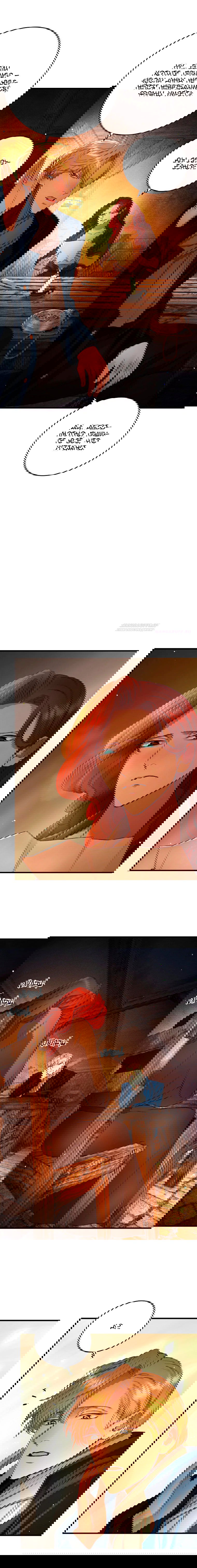 Манга Принц не плачет из-за лука - Глава 39 Страница 14