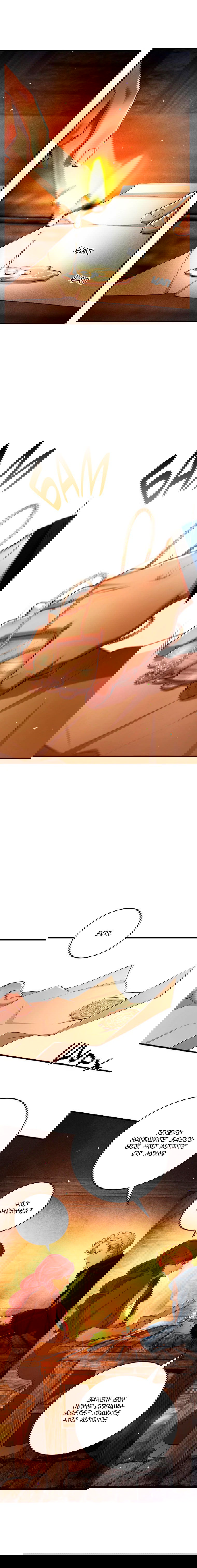 Манга Принц не плачет из-за лука - Глава 39 Страница 13