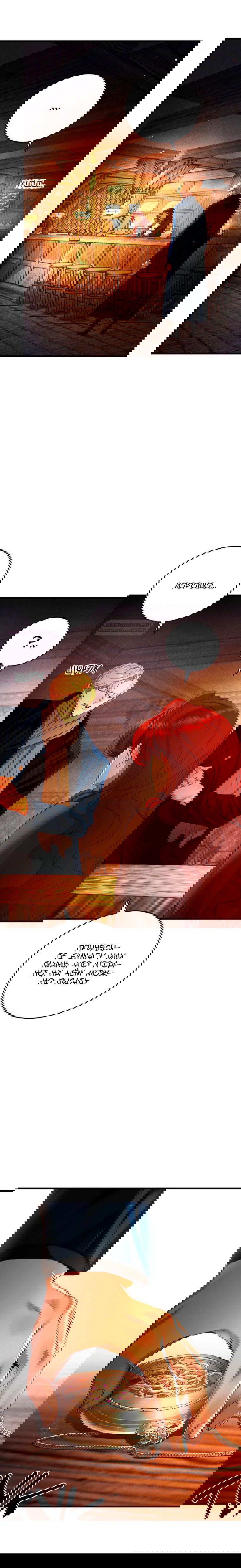 Манга Принц не плачет из-за лука - Глава 39 Страница 10